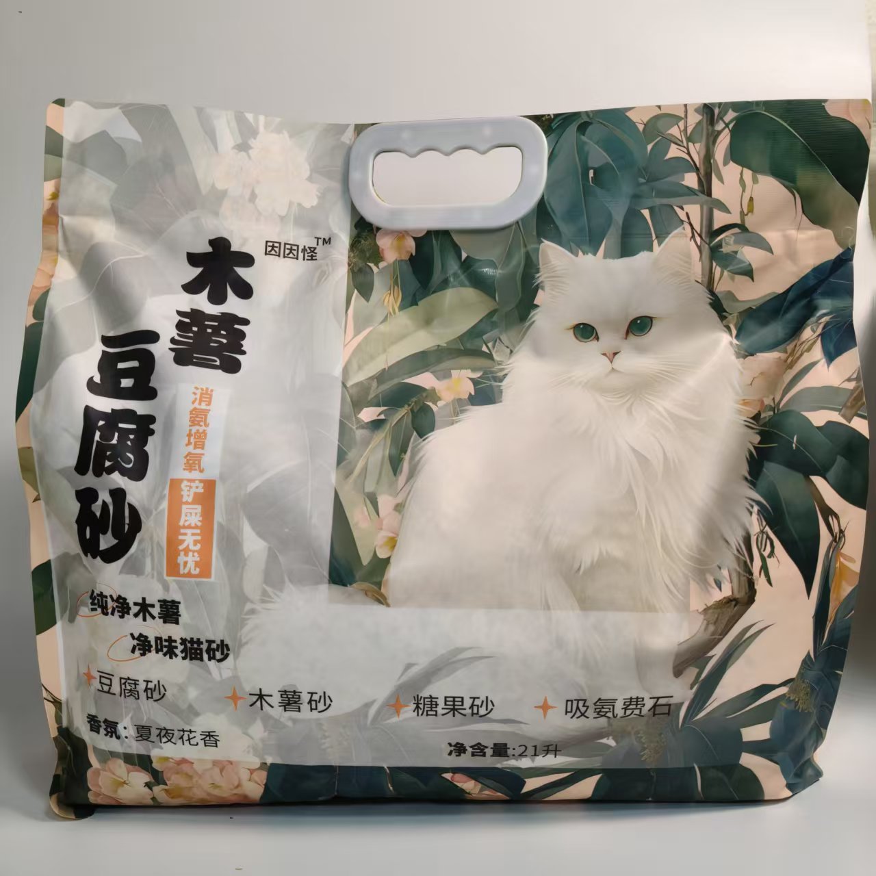 因因怪木薯豆腐猫砂消氨增氧