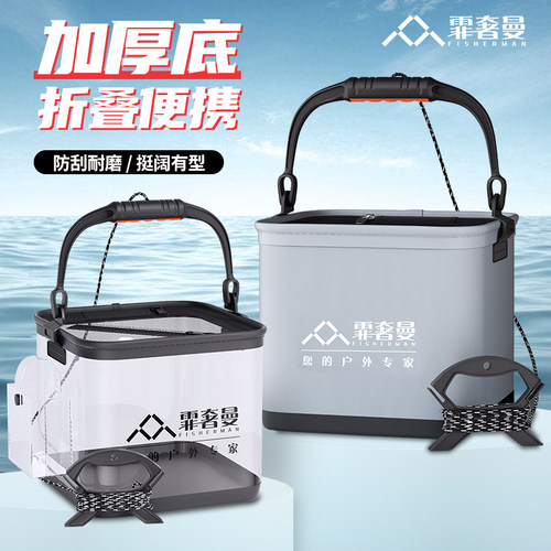 方便便携打水桶霏奢曼