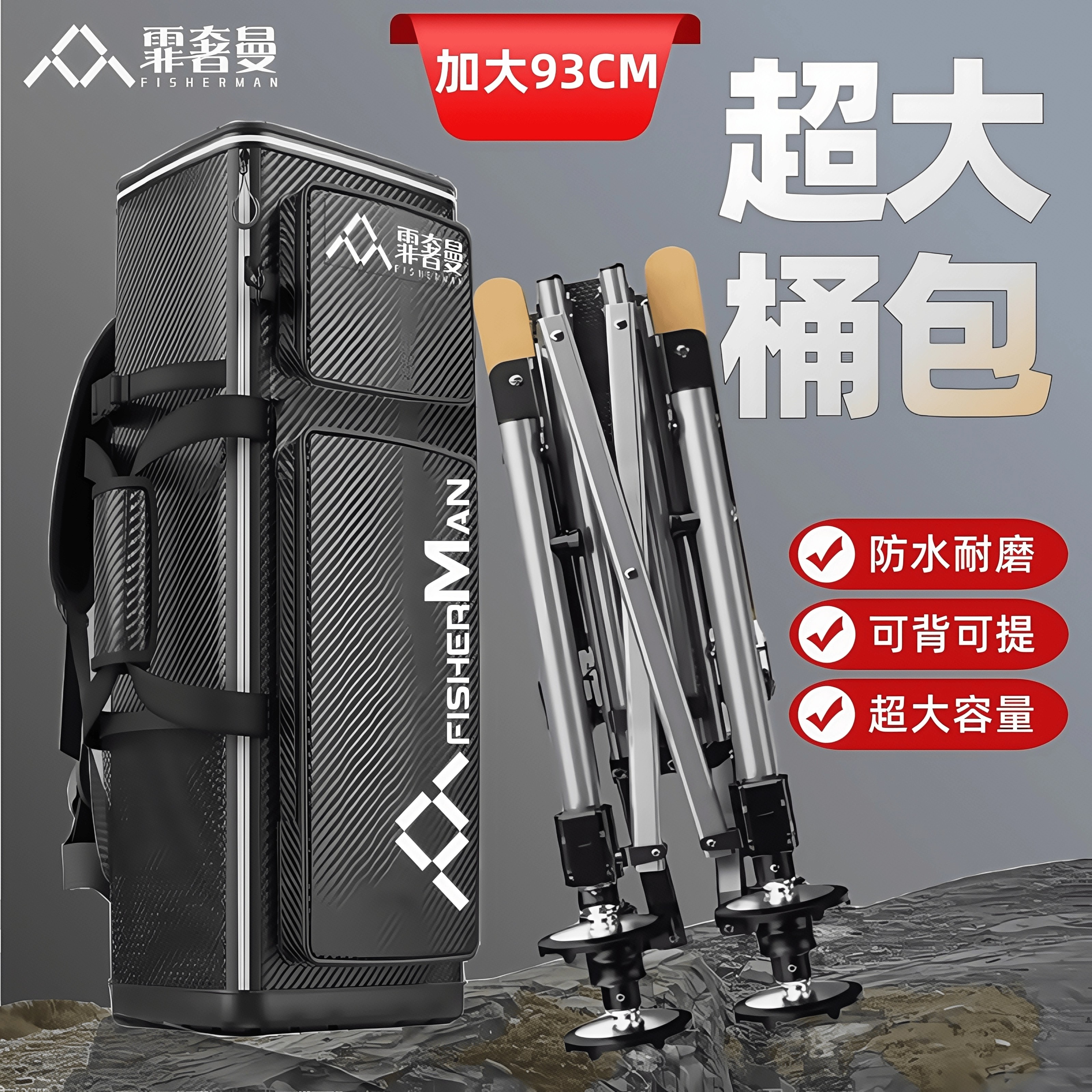 霏奢曼硬壳钓椅桶包折叠便携钓鱼椅聚拢月亮椅欧式钓椅全地形马扎