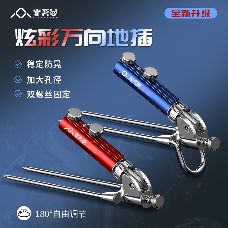 万向地插地插头霏奢曼