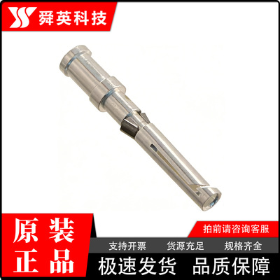 HARTING连接器09150006201原装