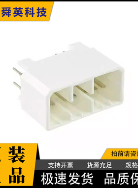 TE泰科连接器1-174957-1汽车连接器 原装正品现货
