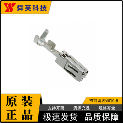 TE泰科汽车连接器原装正品现货