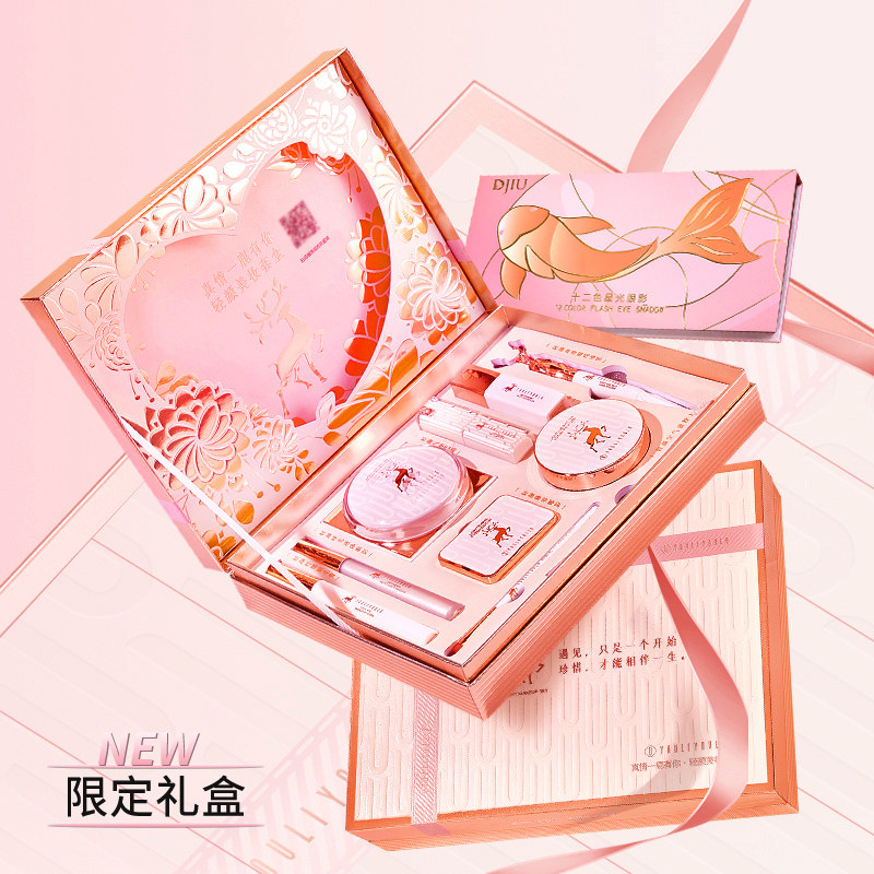 七夕情人节礼物送女友朋友女生生日送老婆闺蜜高级感大牌彩妆礼盒