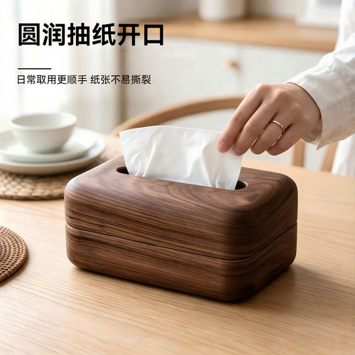实木桌面纸巾盒家用餐巾纸抽纸盒