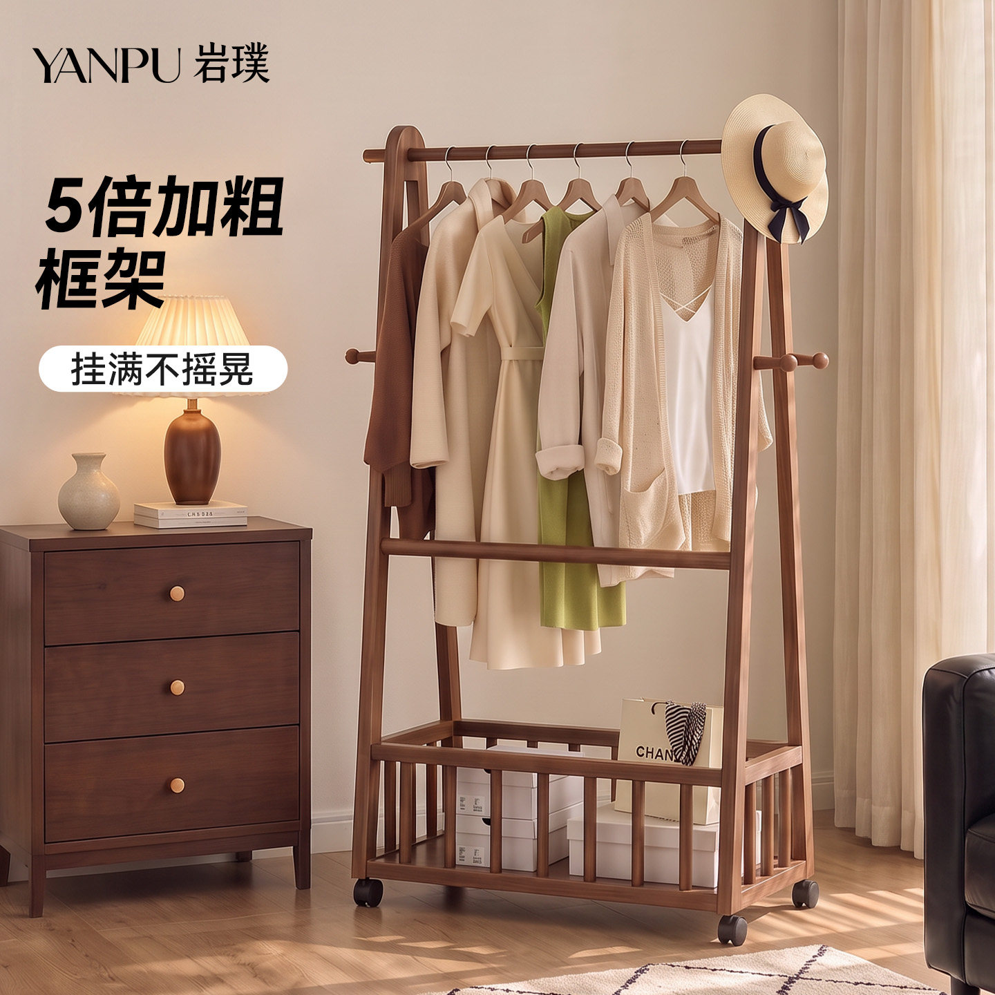 实木挂衣架落地卧室立式衣帽架衣服收纳置物架入户门口次净衣架子