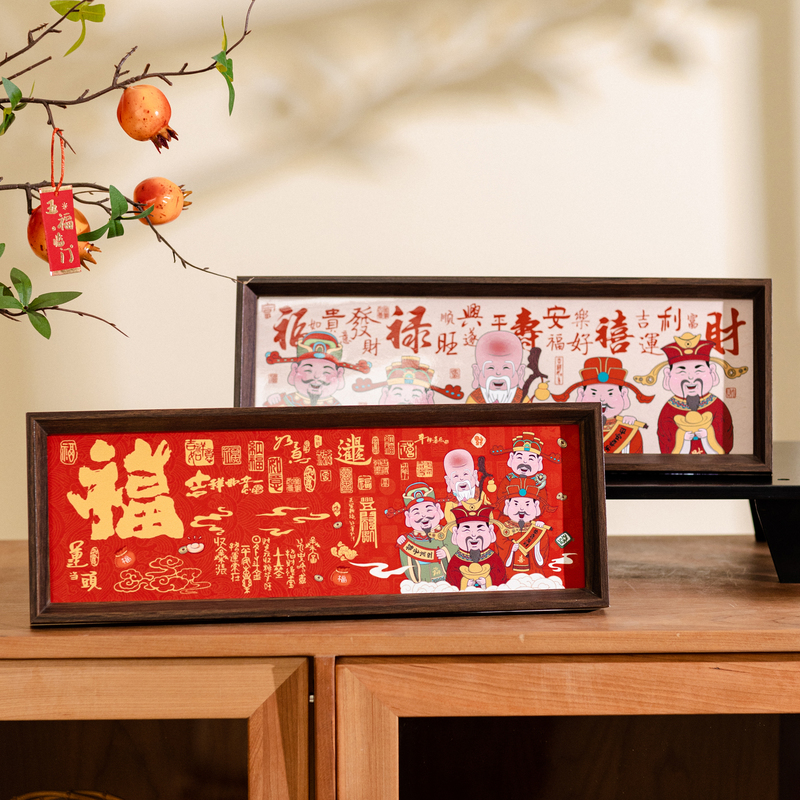 实木五福财神爷装饰画相框