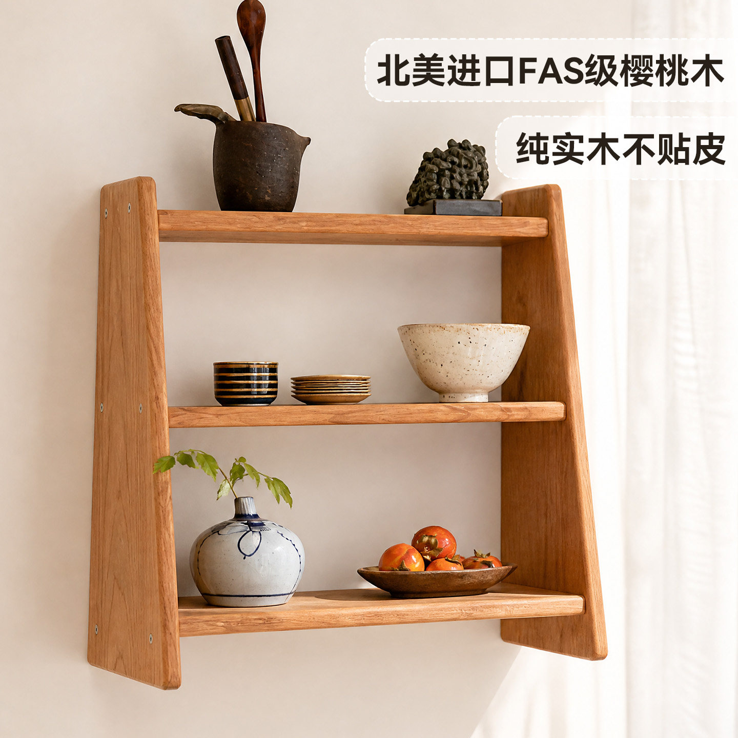 岩璞多层置物架杯子收纳架图片