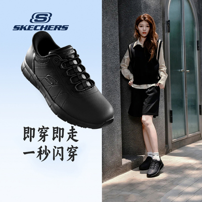 斯凯奇女鞋真皮闪穿鞋一脚蹬皮鞋