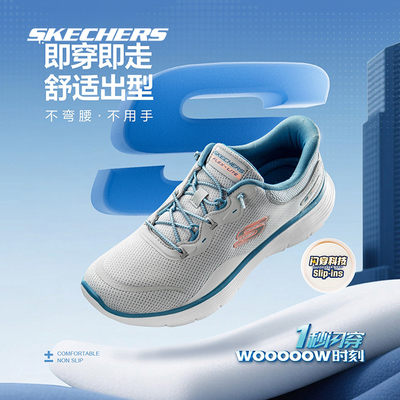 斯凯奇女鞋软底闪穿鞋