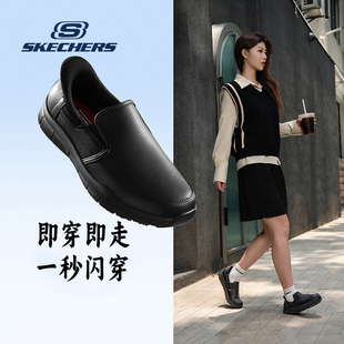 斯凯奇真皮女鞋2026新款夏季一脚蹬闪穿鞋运动休闲皮鞋软底工作鞋