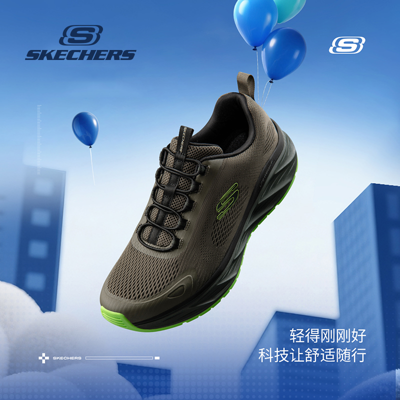 斯凯奇男鞋软底减震跑步鞋