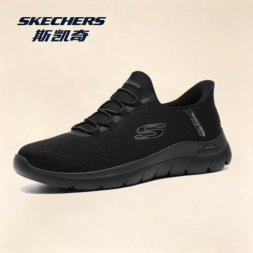 Skechers斯凯奇官方男鞋2026新款秋季一脚蹬健步鞋轻便休闲运动鞋