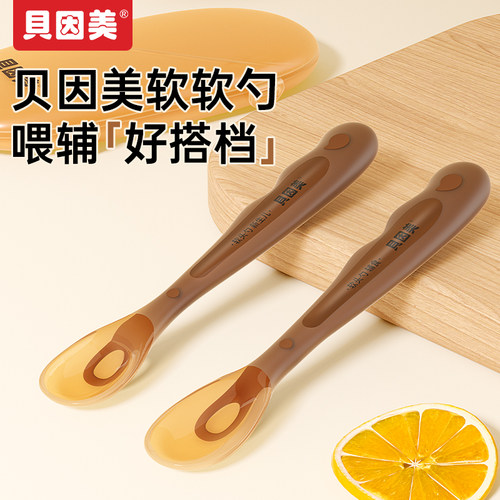 大国品牌贝因美硅胶辅食勺