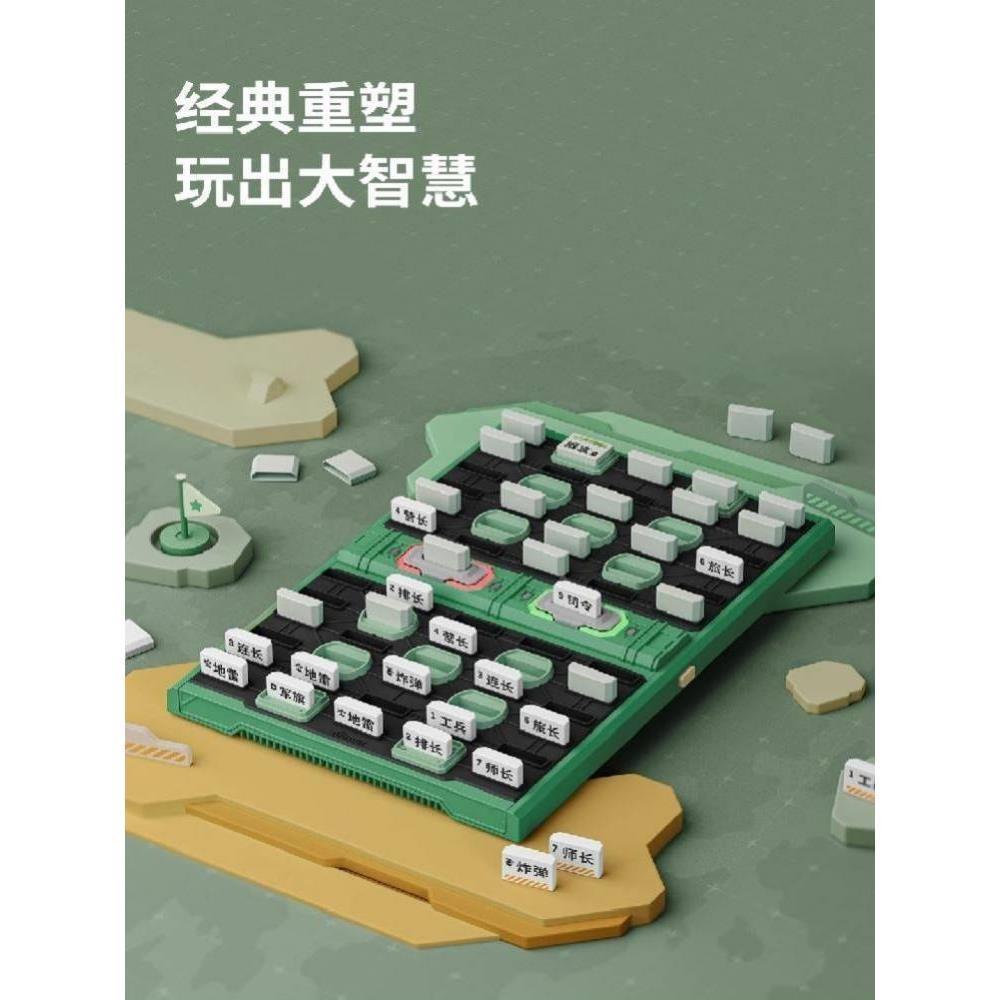 军旗陆战棋电子裁判自动智能评判大号磁性象棋二合一儿童益智玩具