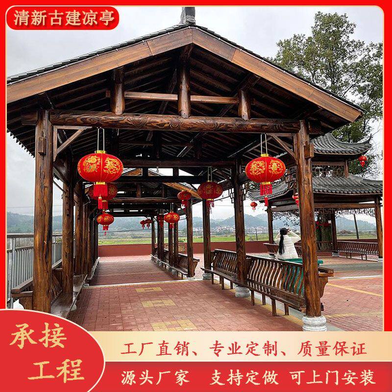 实木文化古建长廊凉亭户外庭院防腐木葡萄架别墅中式水榭木屋亭子
