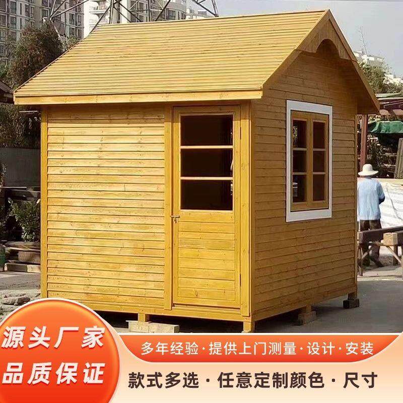 户外防腐小木屋售货亭移