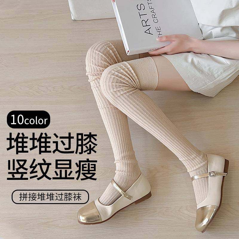 袜子女春秋过膝防滑长筒袜日系双纯色压力过膝袜莫代尔堆堆袜子女,女士内衣/男士内衣/家居服,连裤袜/打底袜,淘宝优惠券,粉丝福利购,淘宝优惠卷