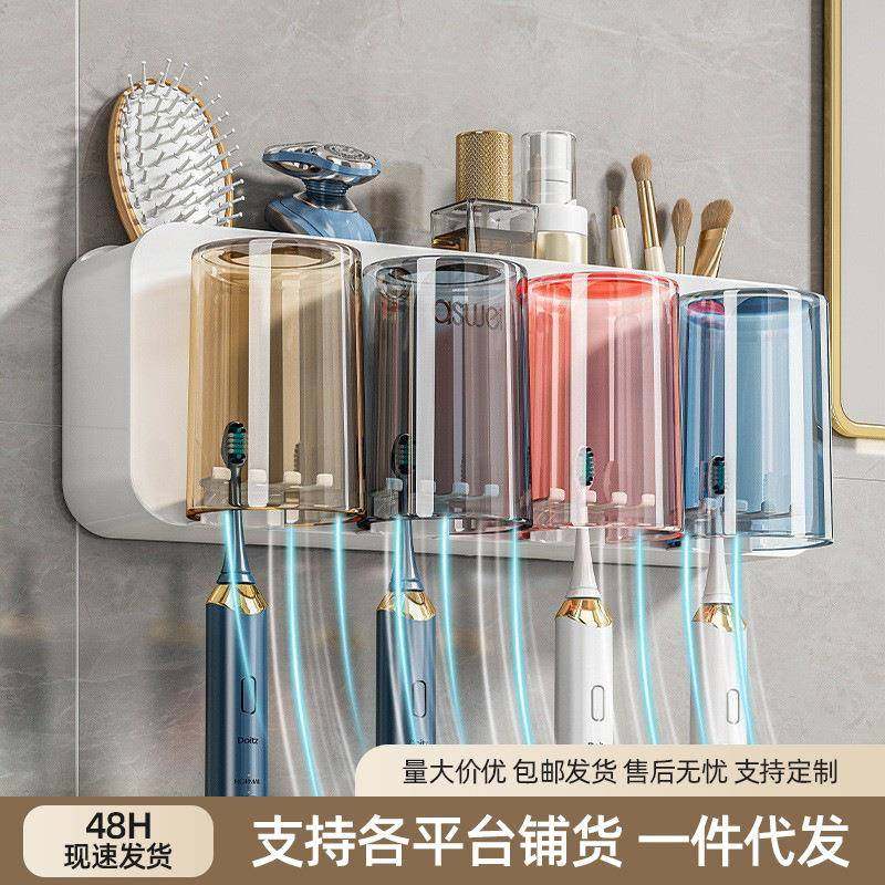 牙刷置物架免打孔刷牙杯漱口杯挂墙架子壁挂式卫生间电动家庭套装,家庭/个人清洁工具,牙刷架/牙具座,淘宝优惠券,粉丝福利购,淘宝优惠卷