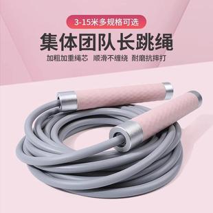 长绳钢丝绳多人跳学生群体跳绳小学生大绳幼儿园儿童比赛团体专用