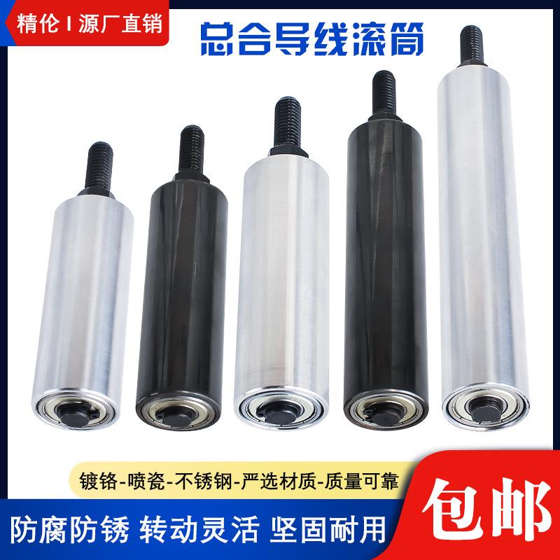 镀铬导线柱滚筒押出机绞线机电线电缆设备不锈钢过线筒光杆导线筒