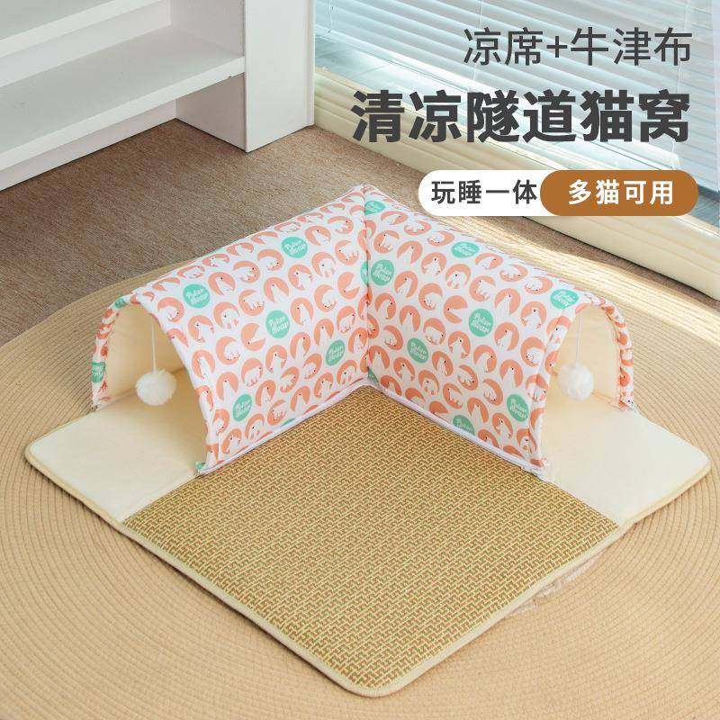 猫窝夏天睡觉用藤编凉席隧道封闭式可拆洗猫咪躲避屋猫床四季通用,宠物/宠物食品及用品,猫窝/屋/帐篷/沙发,淘宝优惠券,粉丝福利购,淘宝优惠卷