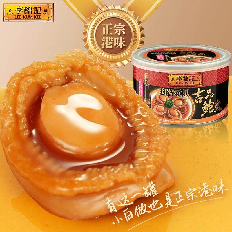 李EKF锦记烧元贝风味吉品鲍鱼祇18即0g*红6罐4开盖食懒人菜