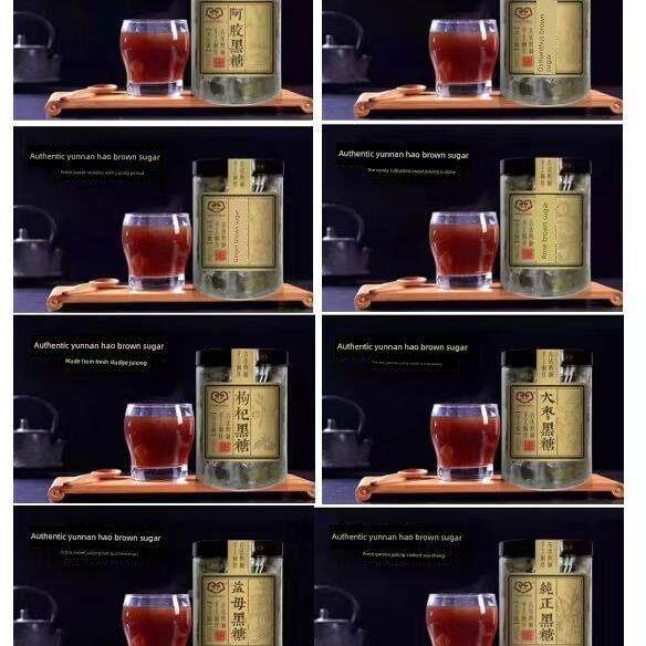 正品枣黑糖法工熬制红糖块月古子产妇老手艺手50大0gNLX经期姨妈