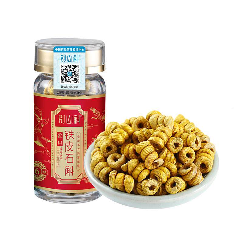 正ONQ宗霍铁山上皮石斛年石生石斛6枫斗