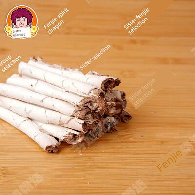 姐好UFL东西推荐自然云岭卷（产：云）云岭南卷费和茯原苓卷