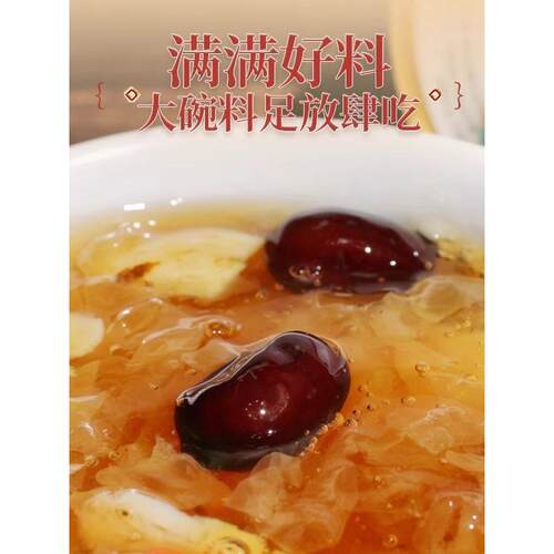 什川梨园兰BBZ古州特产百合羹5鲜开盖即食炖营养春节送礼孝敬父母