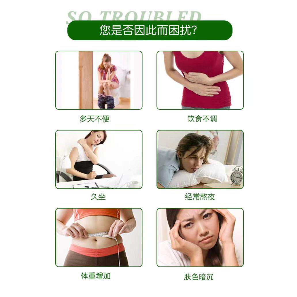 藤黄果同款GTD周姐果肠排非伊堂大小肠酵素粉清果排粉台湾生蔬酵