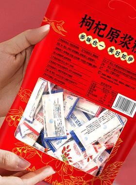 江好特产杞果糕原浆糕OVA软糖中卫特产零食小吃办滋枸补多种味公