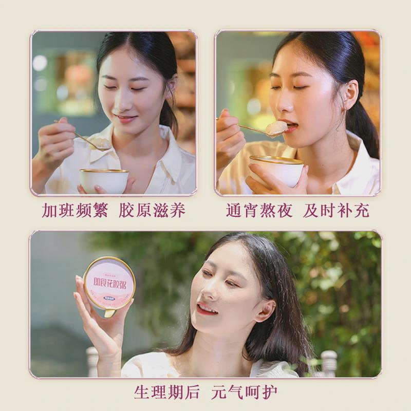 轻简APZ拍档食即食花胶粥孕营养早餐妇低脂即鱼胶滋代餐补胶原蛋