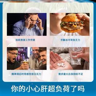 胡德国修女片蓟水飞黄PRV奶蓟草姜碱素德胆国肝肝片