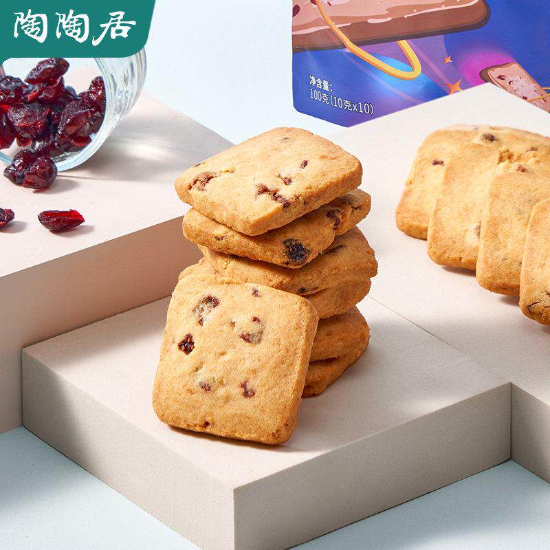 广蔓州陶陶居酒家休闲 办东公室零食越莓曲奇1产00g广特饼干 干UF