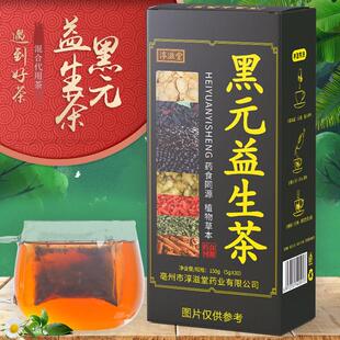 淳滋堂黑元生茶 非茶乌根FGC非乌益黑茶不能洗发花养生茶茶