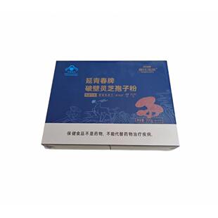 康仕莱诺延青春LWV牌芝破壁灵子粉植物包萃取孢正品邮