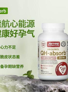 杰诺aJrow醇QH-Absorb辅酶泛Q10心r血管HLR心肌健康保护
