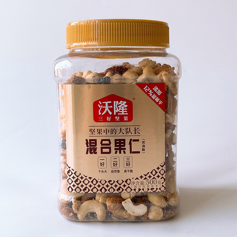 沃隆混合果仁500g罐装扁桃仁腰果核桃提子蓝莓榛子仁坚果零食代购,零食/坚果/特产,混合坚果,淘宝优惠券,粉丝福利购,淘宝优惠卷
