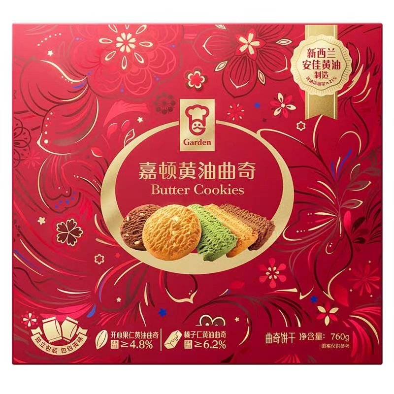 嘉顿黄油曲奇饼干760g礼盒装零食新年礼品年货fudi代购