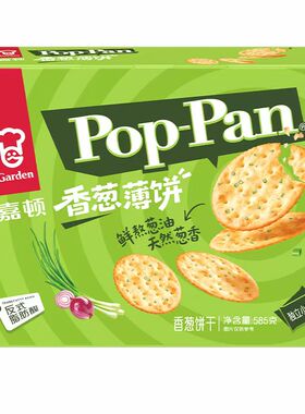 嘉顿香葱薄饼干585g休闲零食独立包装薄脆饼干代餐fudi代购