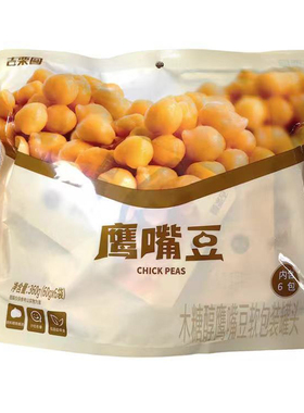 吉栗圆木糖醇鹰嘴豆罐头60g*6软糯即食佐餐代餐袋装fudi代购