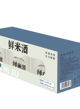 糯厨鲜鲜米酒500g瓶装孝感米酒醪糟江米甜酒fudi代购