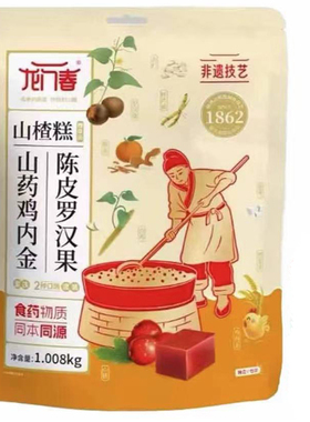 龙门春山楂糕1.08kg陈皮罗汉果山药鸡内金儿童老人零食fudi代购
