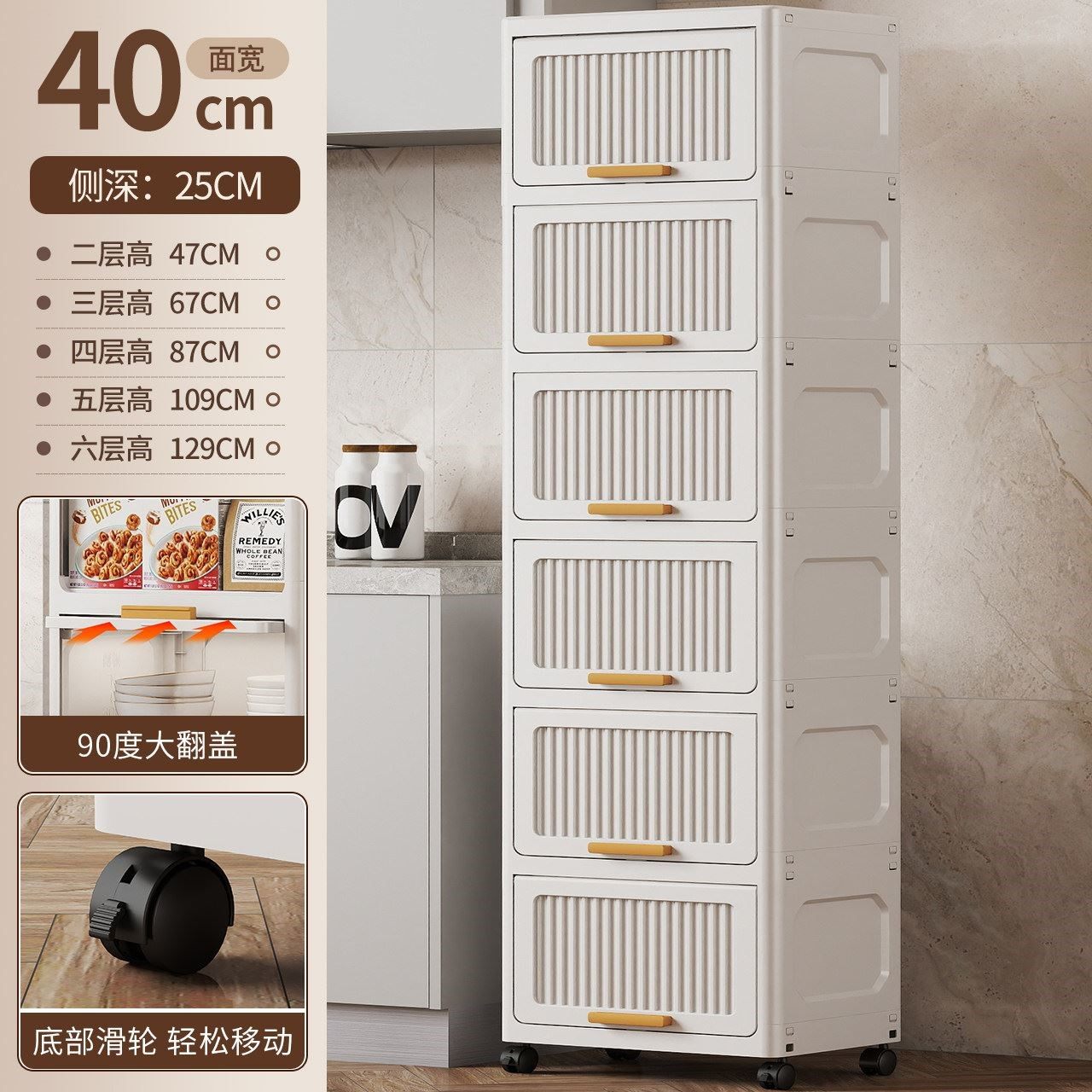 20/30cm夹缝翻盖式收纳柜卫生间客厅厨房多层置物架零食柜杂物柜,收纳整理,收纳柜,淘宝优惠券,粉丝福利购,淘宝优惠卷