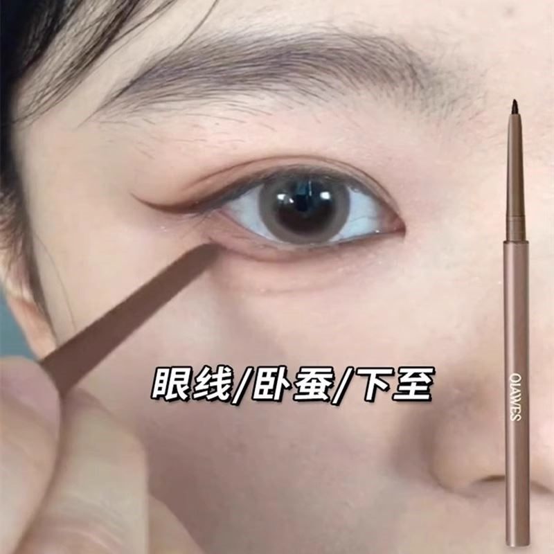 眼线胶笔防水不晕染持久极细笔头棕色眼睑下至笔新手初学者化妆师