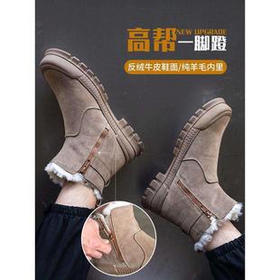 劳保鞋 工地加绒棉 男款 士高帮防砸防刺穿老保钢板工作钢头焊工冬季