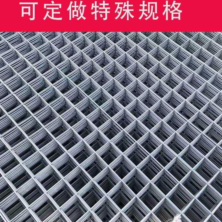 养殖网现货新品铁网钢丝网防护格网广东围栏钢筋建筑片镀锌铁丝网 纺织面料/辅料/配套 珠管 原图主图