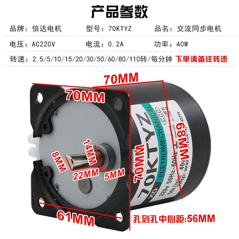 220V交流永磁同步电机大力矩慢速电机40W齿轮减速电机 微型小马达高性价比高么？